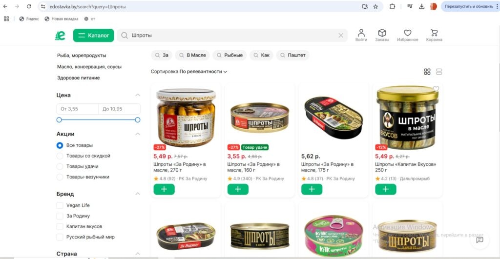 В продаже шроты российского рыбзавода «За Родину» рекомендуется проверять Пётр Берёза  📷

