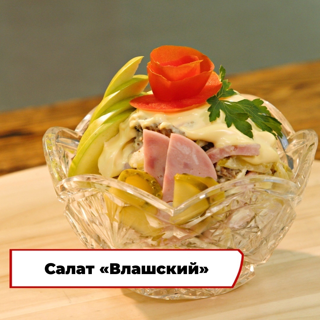 Скриншот из передачи «Вкусно по ГОСТу»