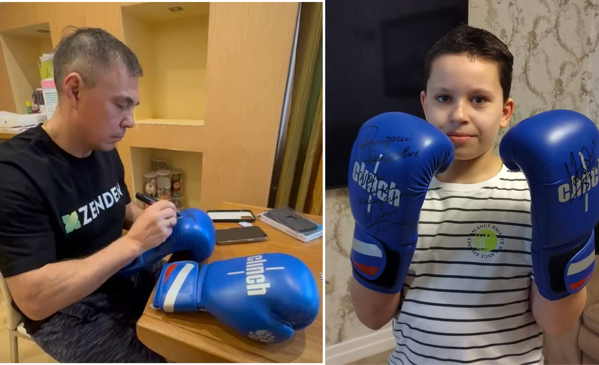 «Дмитрий Алексеевич, всего самого наилучшего!» – написал чемпион мира Костя Цзю на перчатках, которые стали талисманом для юного боксёра