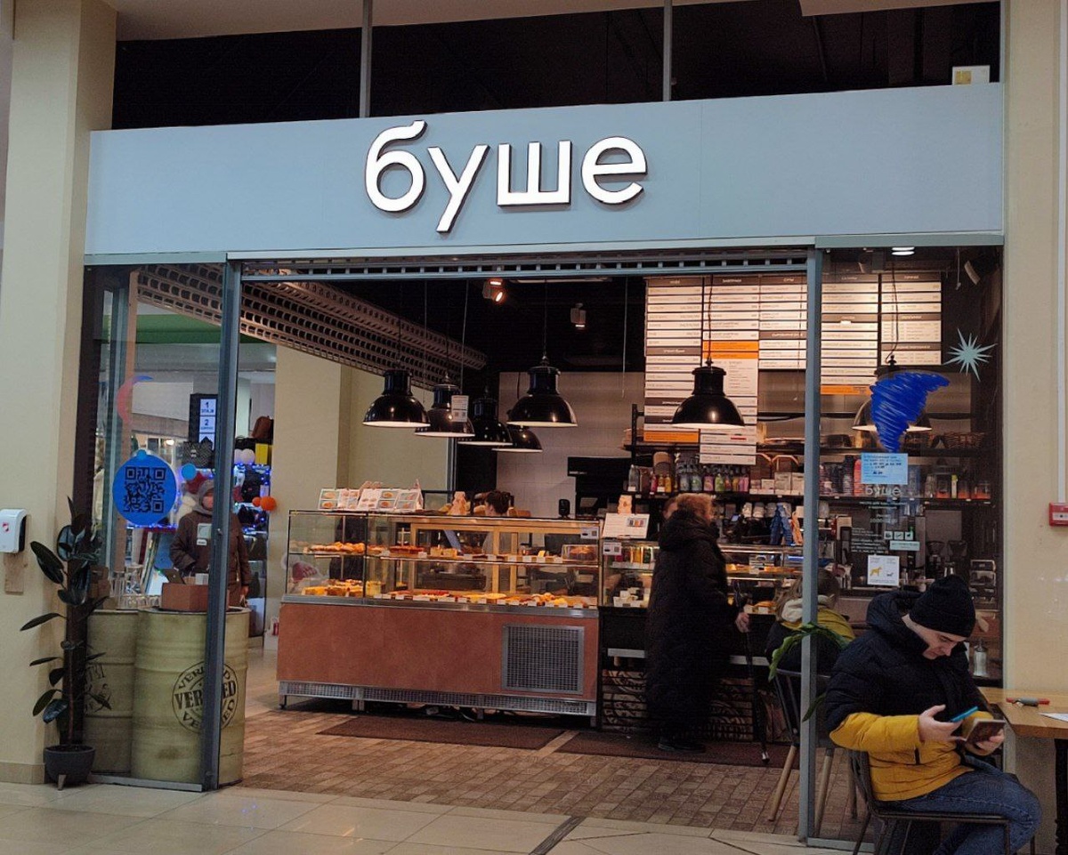 ТРК "Невский", кондитерская-пекарня (кафе-кондитерское) "Буше"