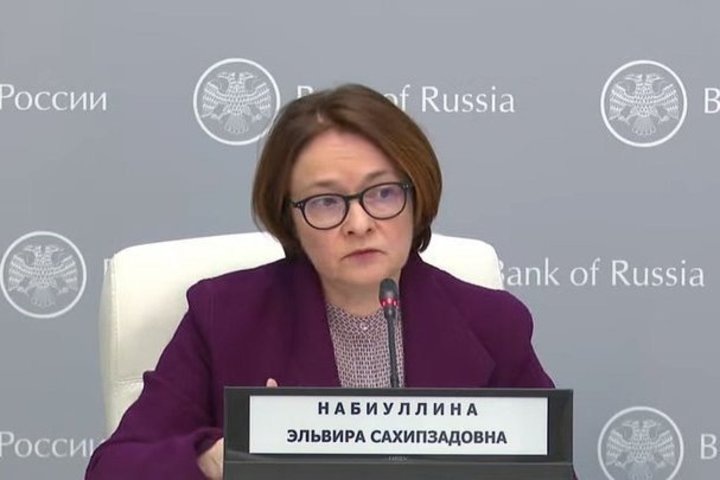 Фото: скриншот из видео «Пресс-конференция по ключевой ставке 26 июля 2024 года» с канала « Банк России»