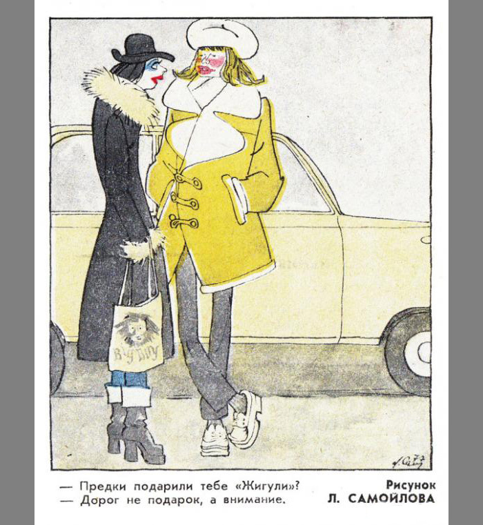 Яндекс Картинки.