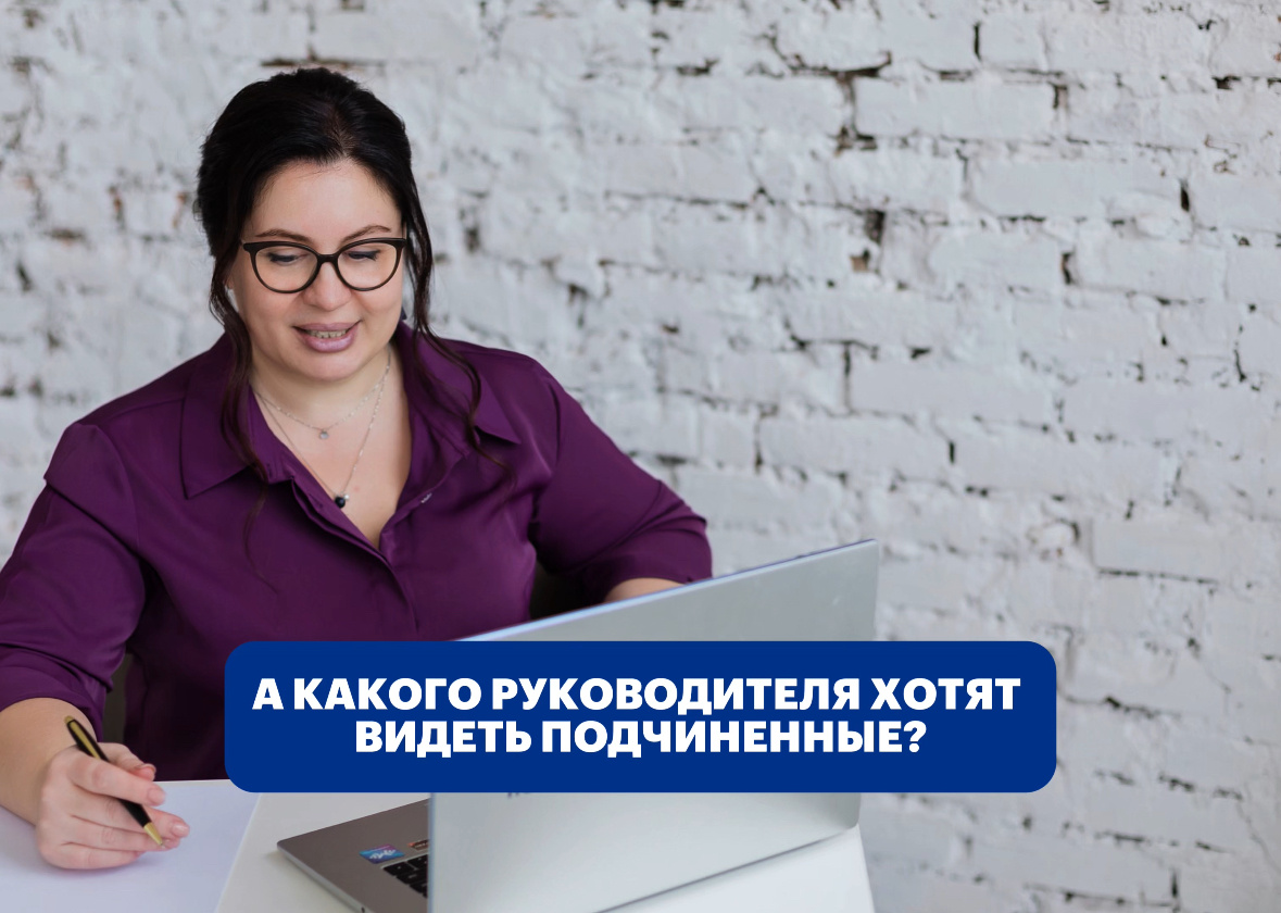 Вот каких работников хотят бизнесмены, уже говорили - а в обратную сторону что?