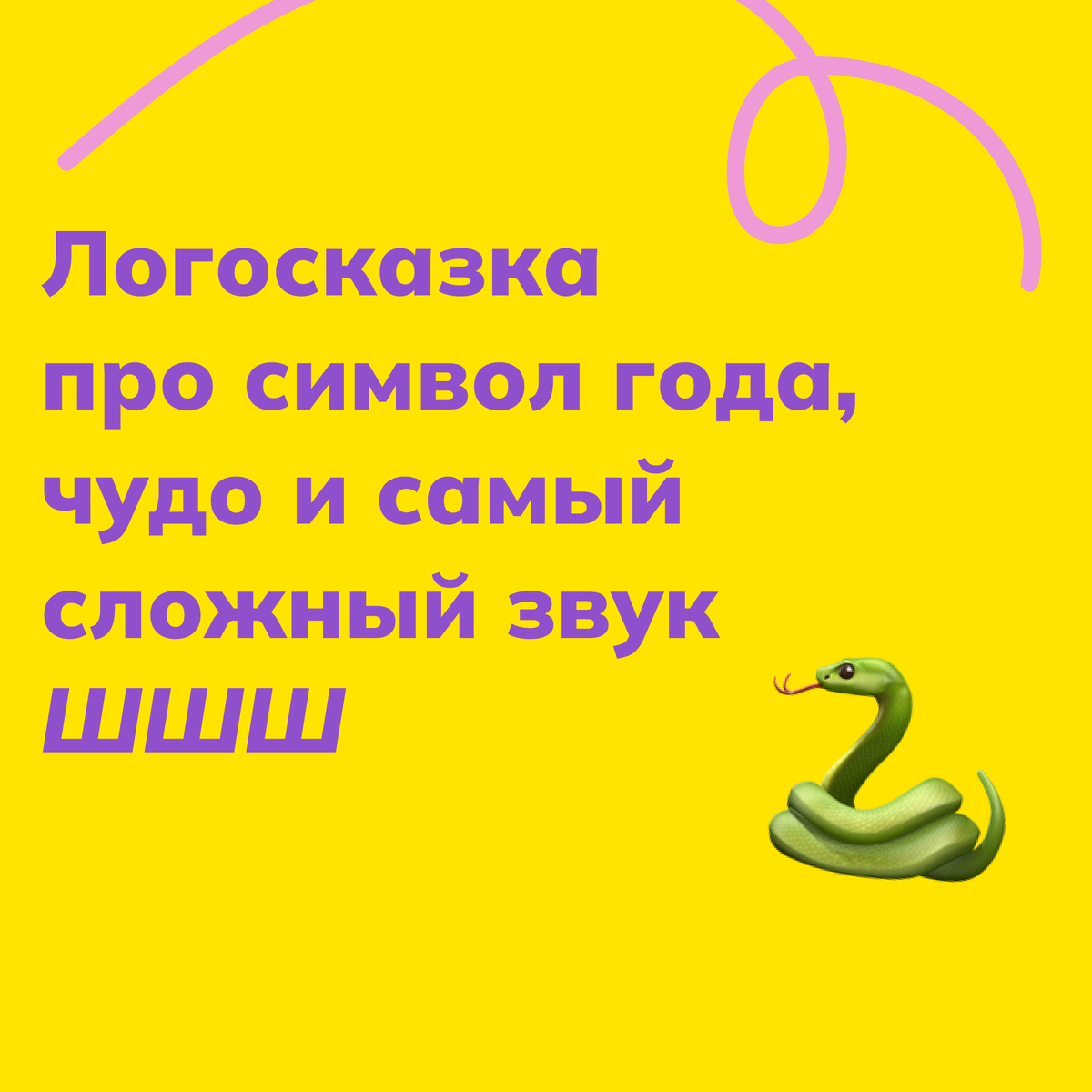 Реклама. ООО "НОВАТОР СКУЛ". ИНН 9719013453. Erid: 2VtzqxerK4v