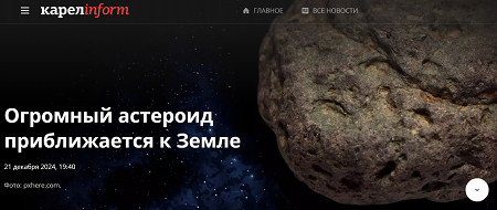 Из цитируемого источника