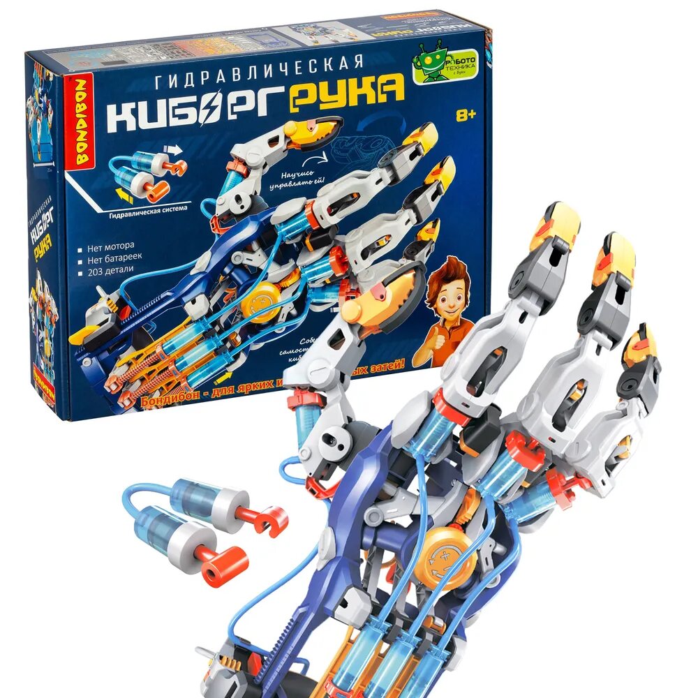 Механическая киборг Bondibon