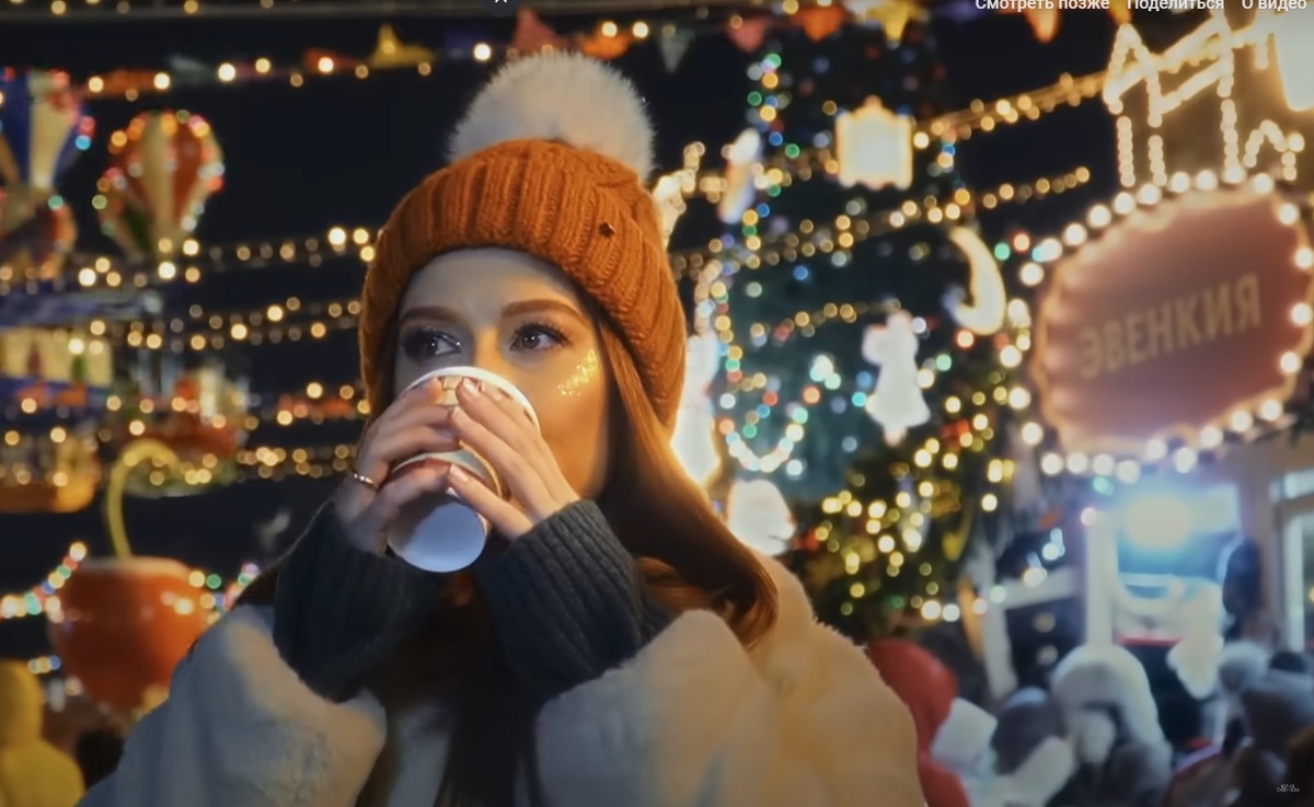 Кадр из клипа Юлии Савичевой на песню «Новогодняя»