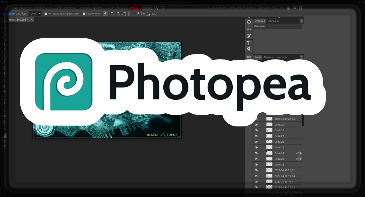Сервис Фотопиа.