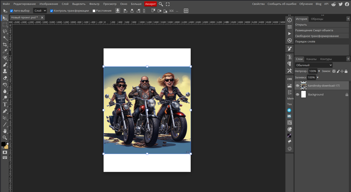 Выглядит и работает как Фотошоп.