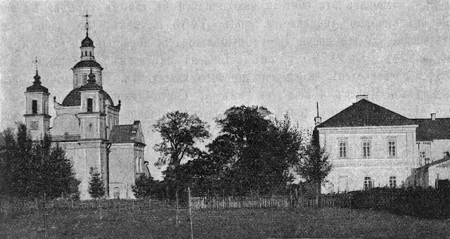 Слуцкий Свято-Троицкий монастырь