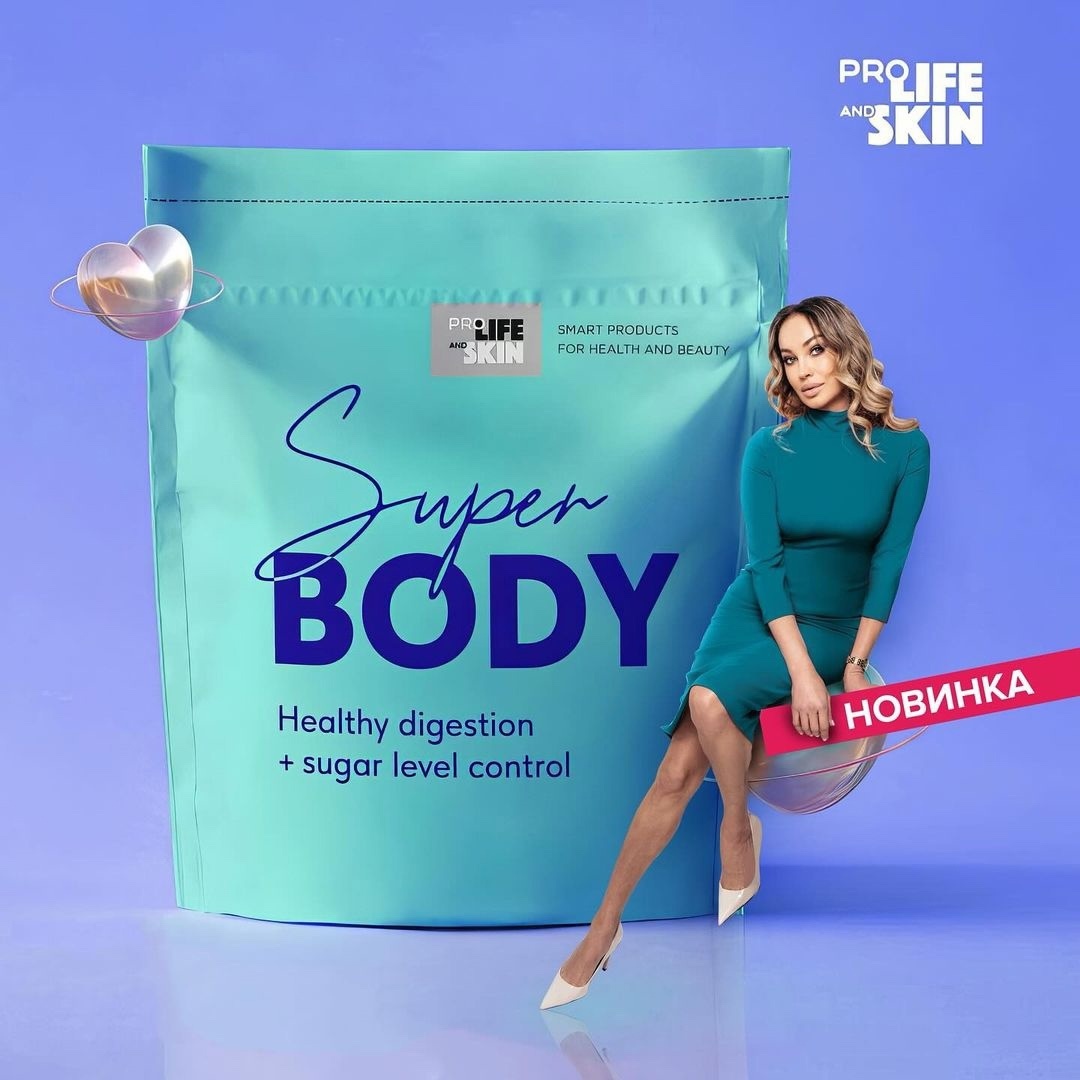 ИМЕЮТСЯ ПРОТИВОПОКАЗАНИЯ, НЕОБХОДИМА КОНСУЛЬТАЦИЯ СПЕЦИАЛИСТА