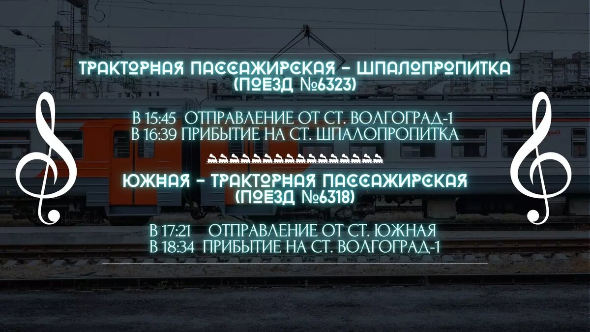     Источник: novostivolgograda.ru