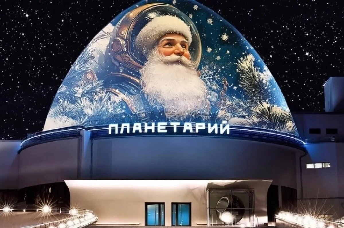    Фестиваль «Город света» проекта «Зима в Москве» открылся в центре столицы