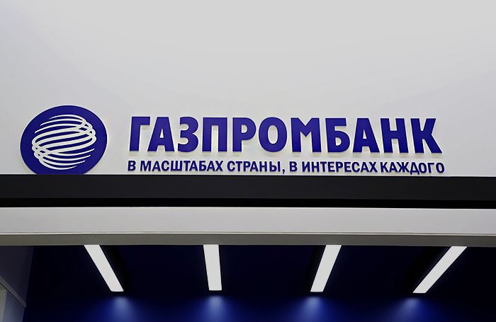    EPA/Maxim Shipenkov/ТАСС