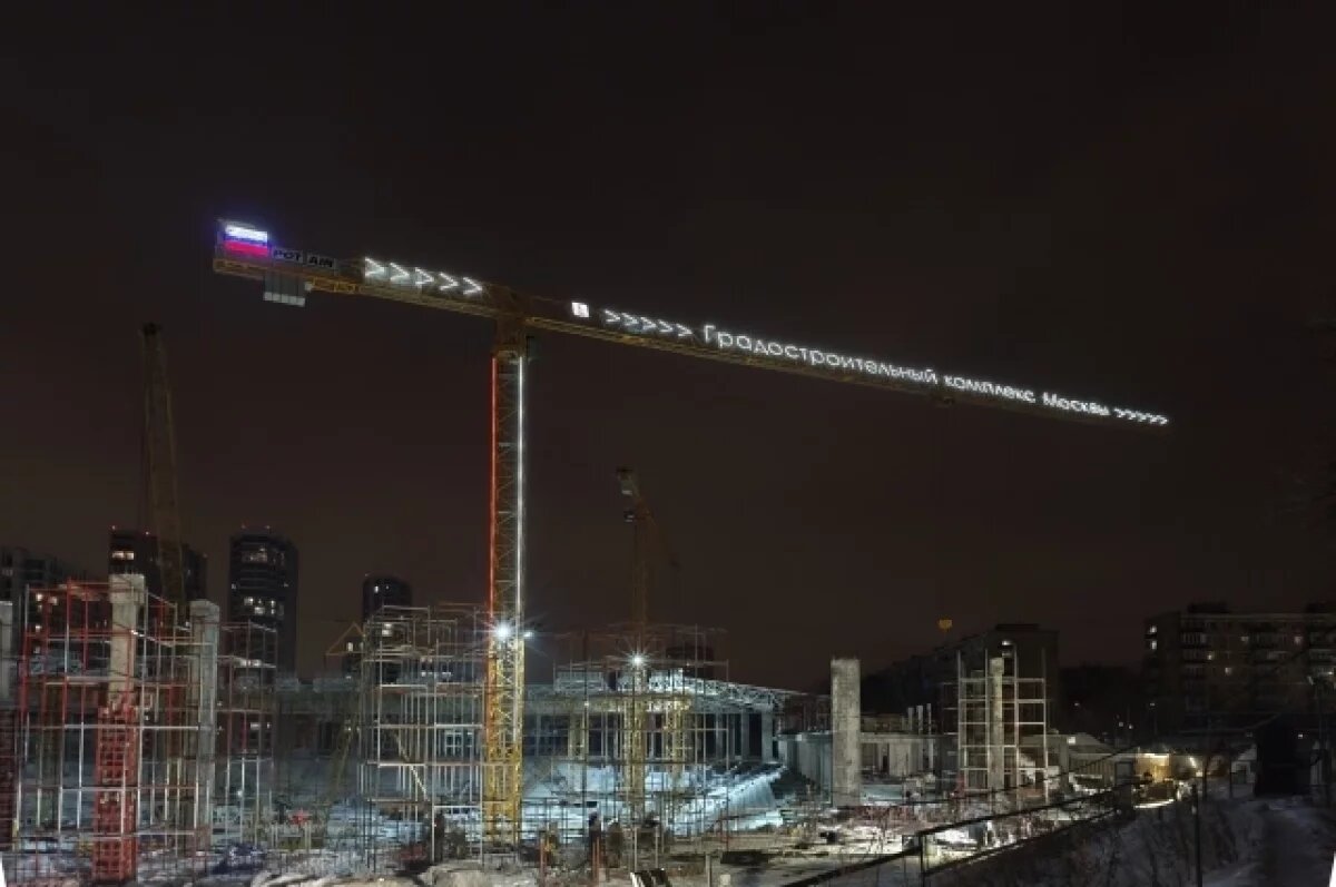    Ефимов: башенные краны в Москве впервые украсили к Новому году