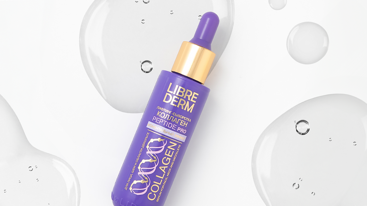 Collagen PEPTIDE PRO лифтинг-сыворотка Моментальный эффект 