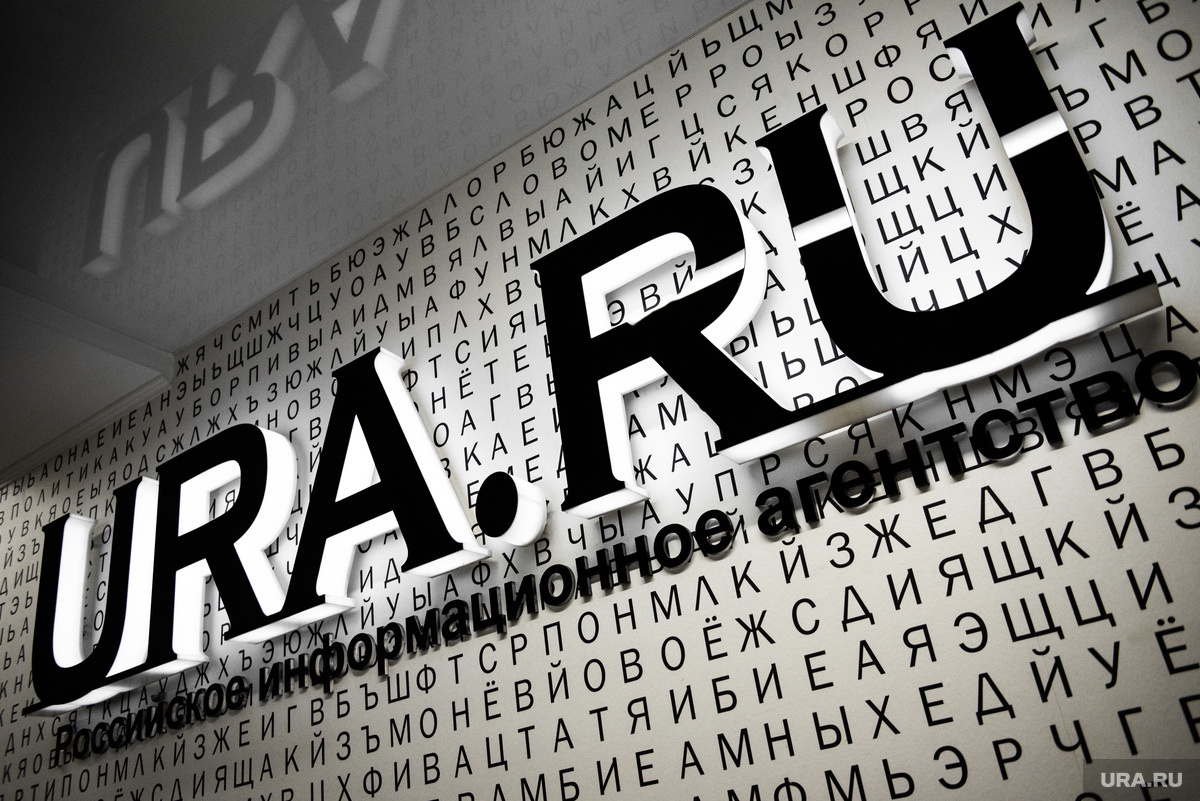 Фото: Анна Майорова © URA.RU