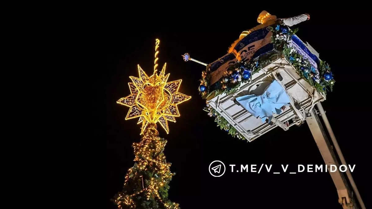 Фото: Telegram-канал Валентина Демидова. Главным событием вечера стало включение огней ёлки на Соборной площади в Белгороде