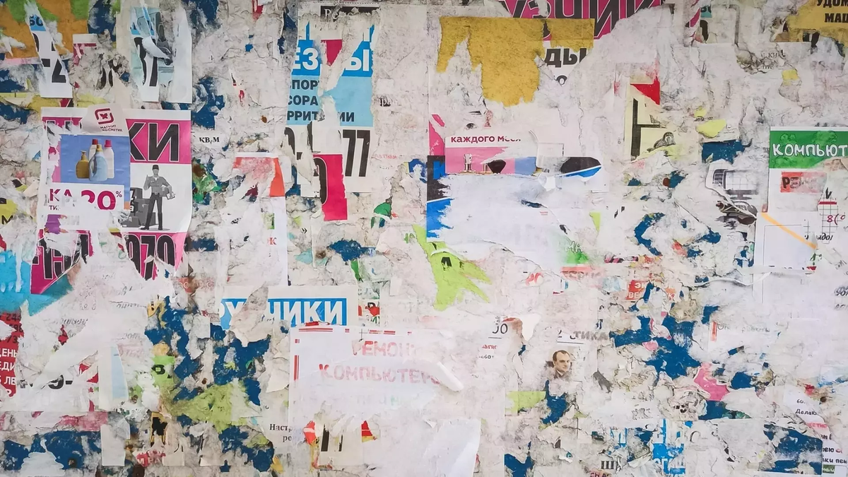 Фото: 1MI. Листовки заметили у подъездов многоквартирных домов