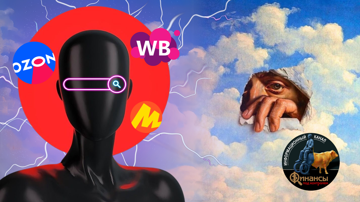 Илюстрация: Ушанева Анастасия, Финансы под контролем