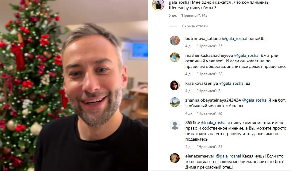 С родственниками Фриске у Дмитрия сложились, мягко говоря, натянутые отношения.
