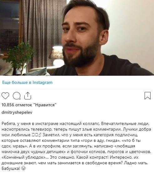 Чуть раньше заглох еще один проект с участием Дмитрия.