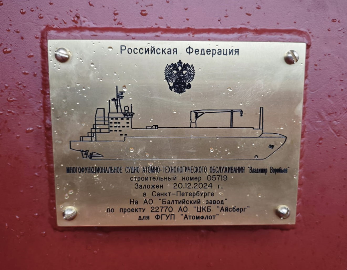 Фото ИАА «ПортНьюс»