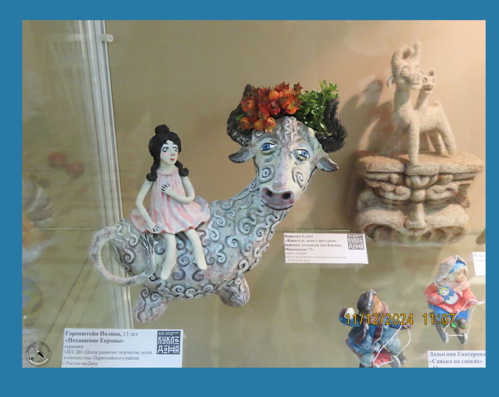    Похищение Европы. Автор Горенштейн Полина. Анна Власова