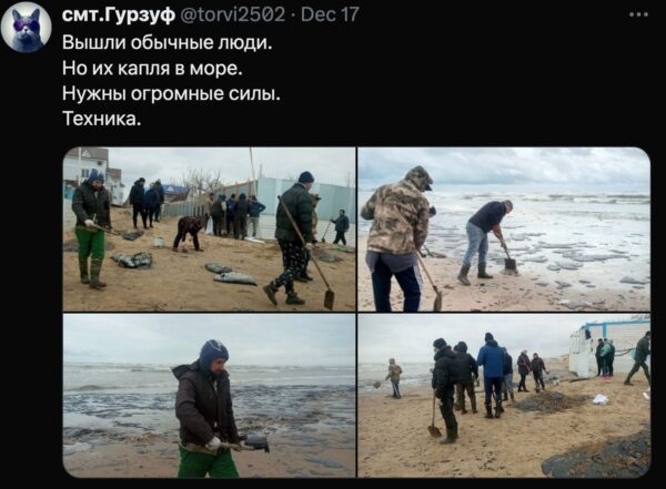 Скриншоты из видео автора из сети Х (Твиттера) под ником смт.Гурзуф