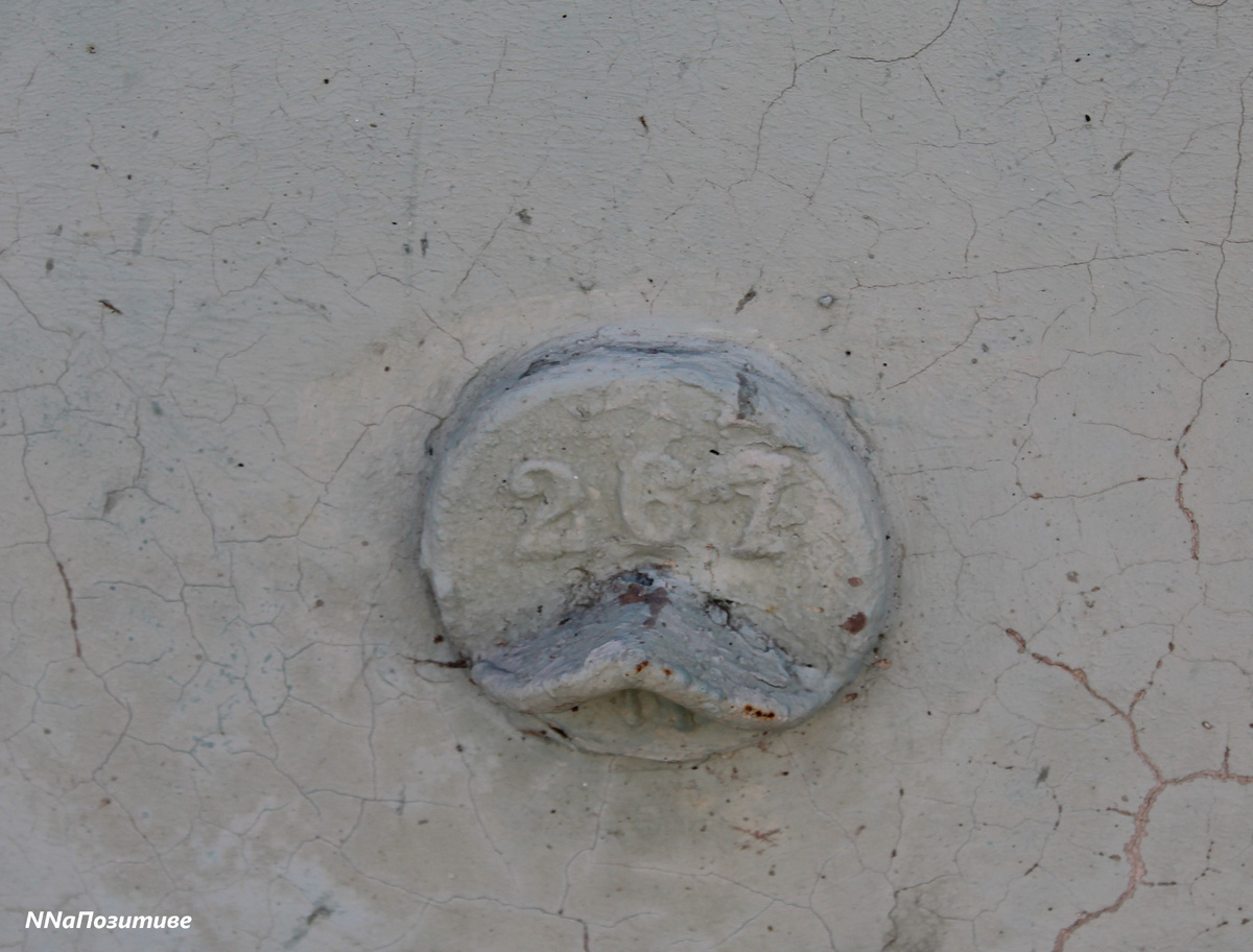 Нивелирная марка