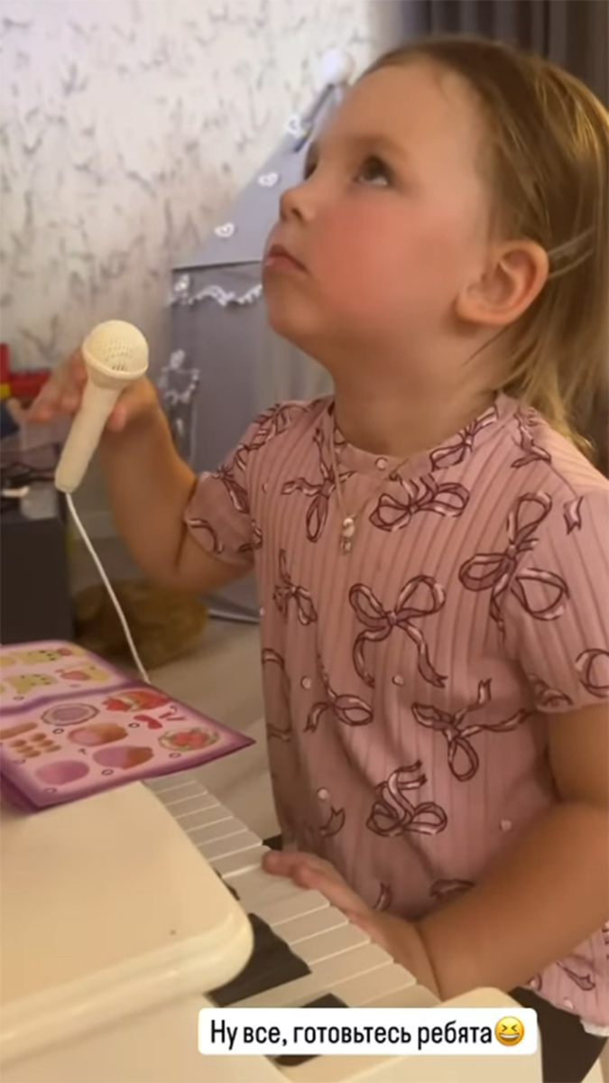 Дочь Наталья Фриске, Луна. Фото: соцсети Натальи Фриске