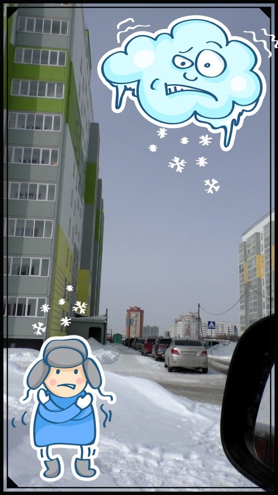 В городе вроде бы тепло, но ветере между домами очень сильный, чувствуется дискомфорт.