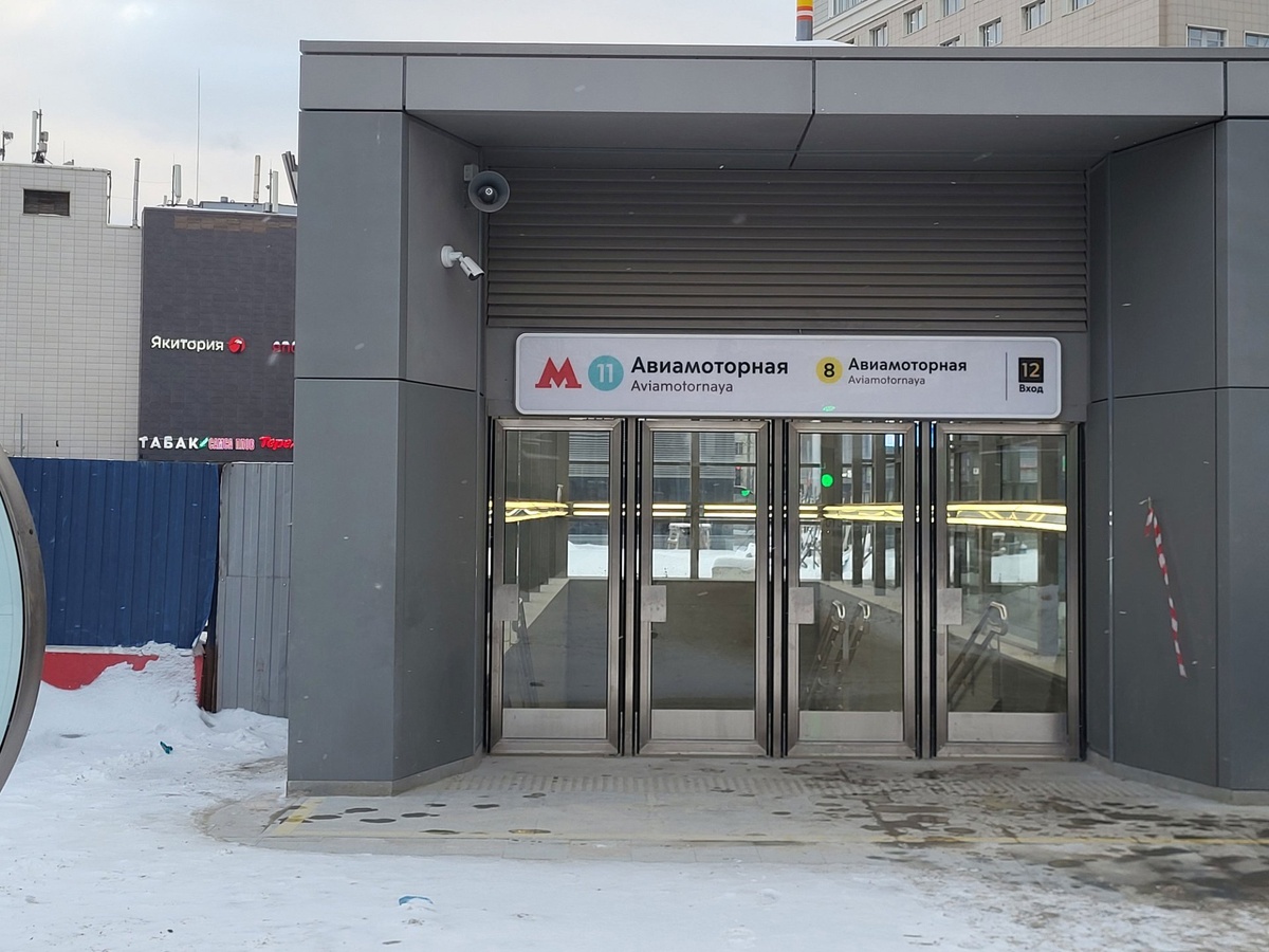 📷 1.1: Выходы второго вестибюля.