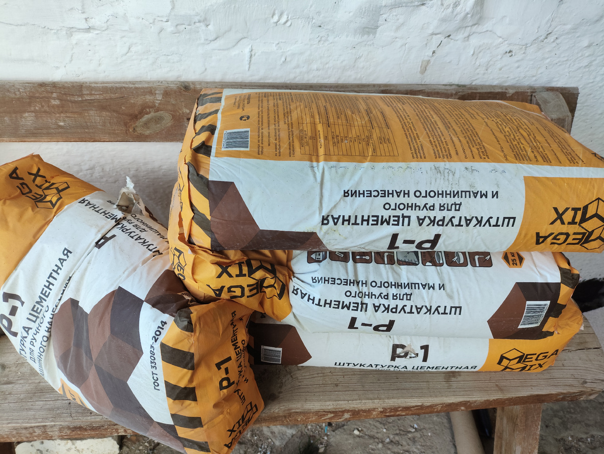 Штукатурка.