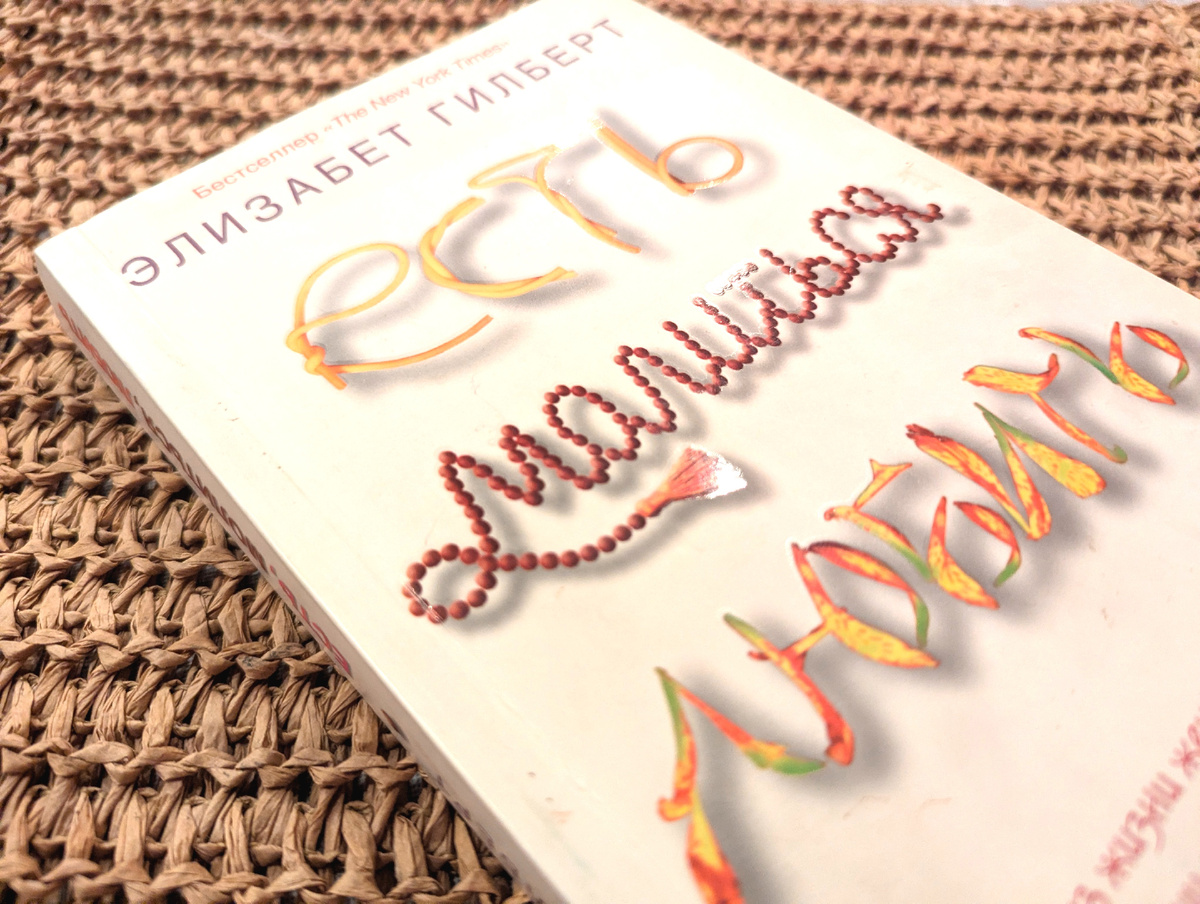 Эта книга, кстати, один из лучших вариантов на рынке любовных романов