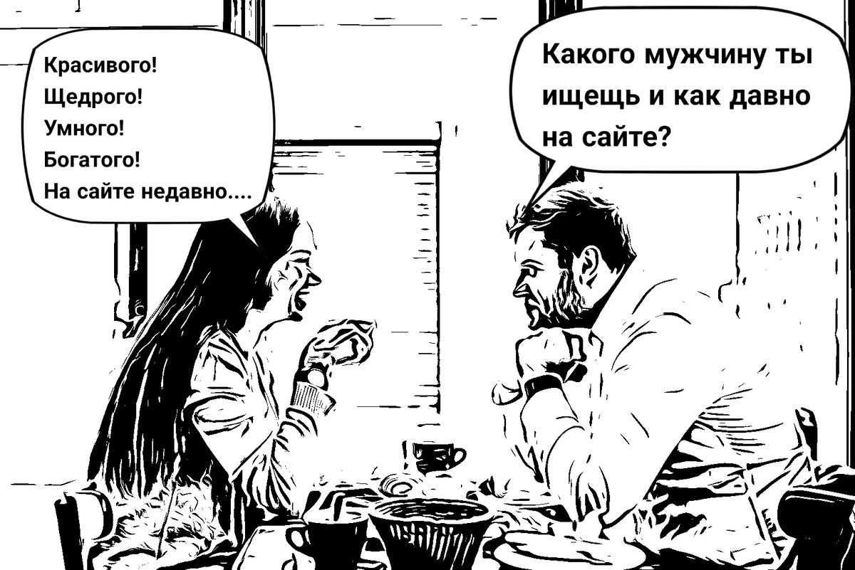 Частый вопрос и самый распрастранненый на него ответ   