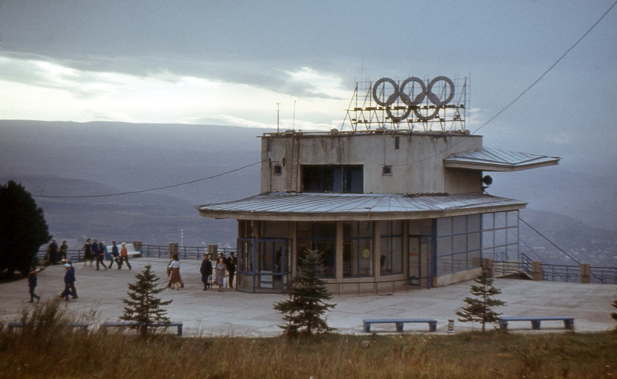 Станция канатной дороги "Олимпийский комплекс". 1979-1981 годы.