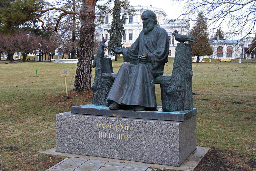 Памятник архимандриту Ипполиту в усадьбе князей Барятинских - Марьино