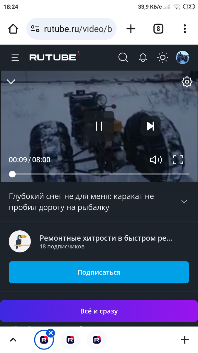 Мое украденное с YouTybe видео, размещенное на чужом канале-воре Ремонтные хитрости