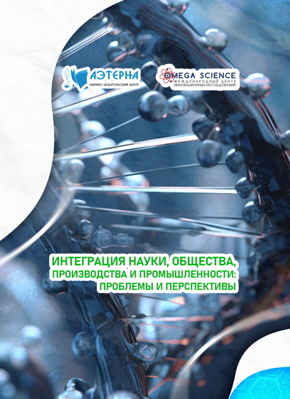 Апология культурного релятивизма на примере  творчества художницы и режиссера Маринетт Мортем