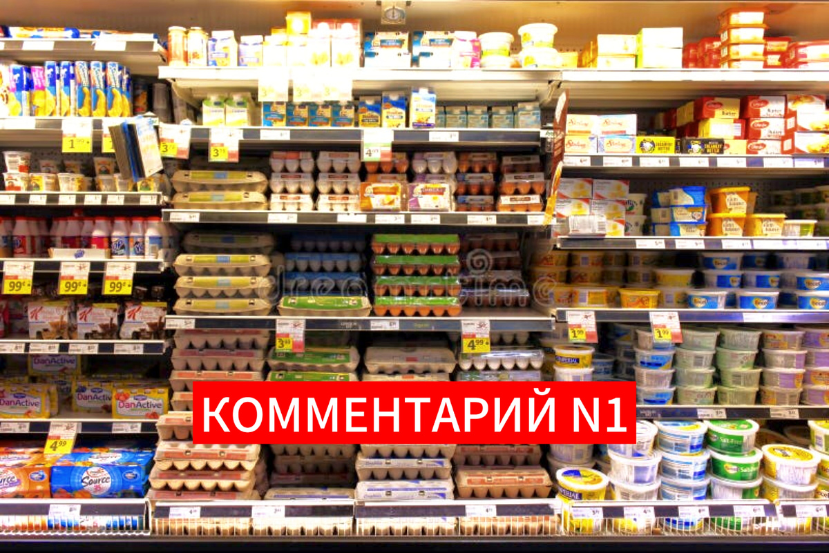 Предлагается бесплатно, либо по сниженным ценам, выдавать продукты пожилым россиянам