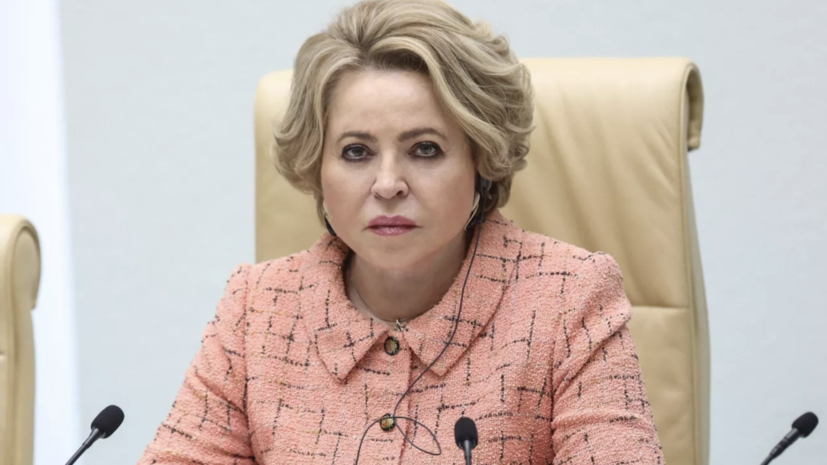    Пресс-служба Совета Федерации РФ