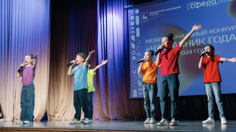    Правительство Нижегородской области