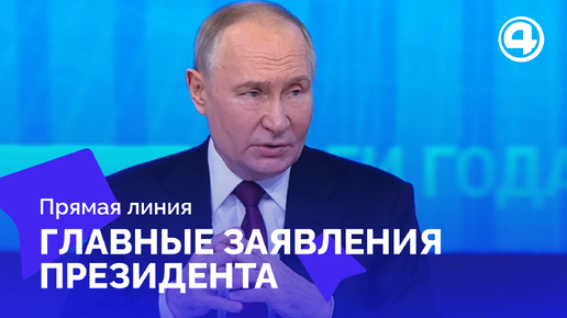Главы обширных. Главы обширных