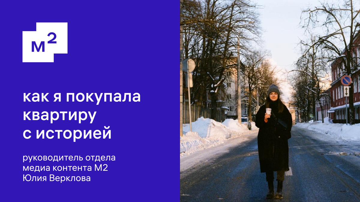 Оказывается, сложная недвижимость может быть выгодной