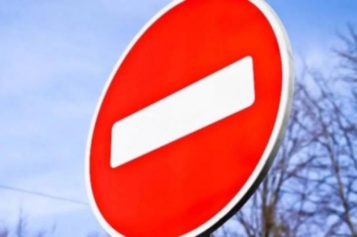    В день проведения губернаторской елки в Брянске ограничат движение