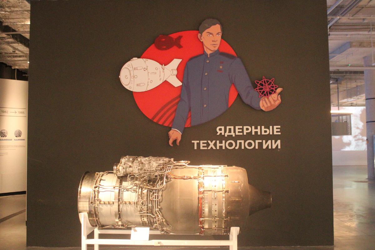 В основном, про них и речь