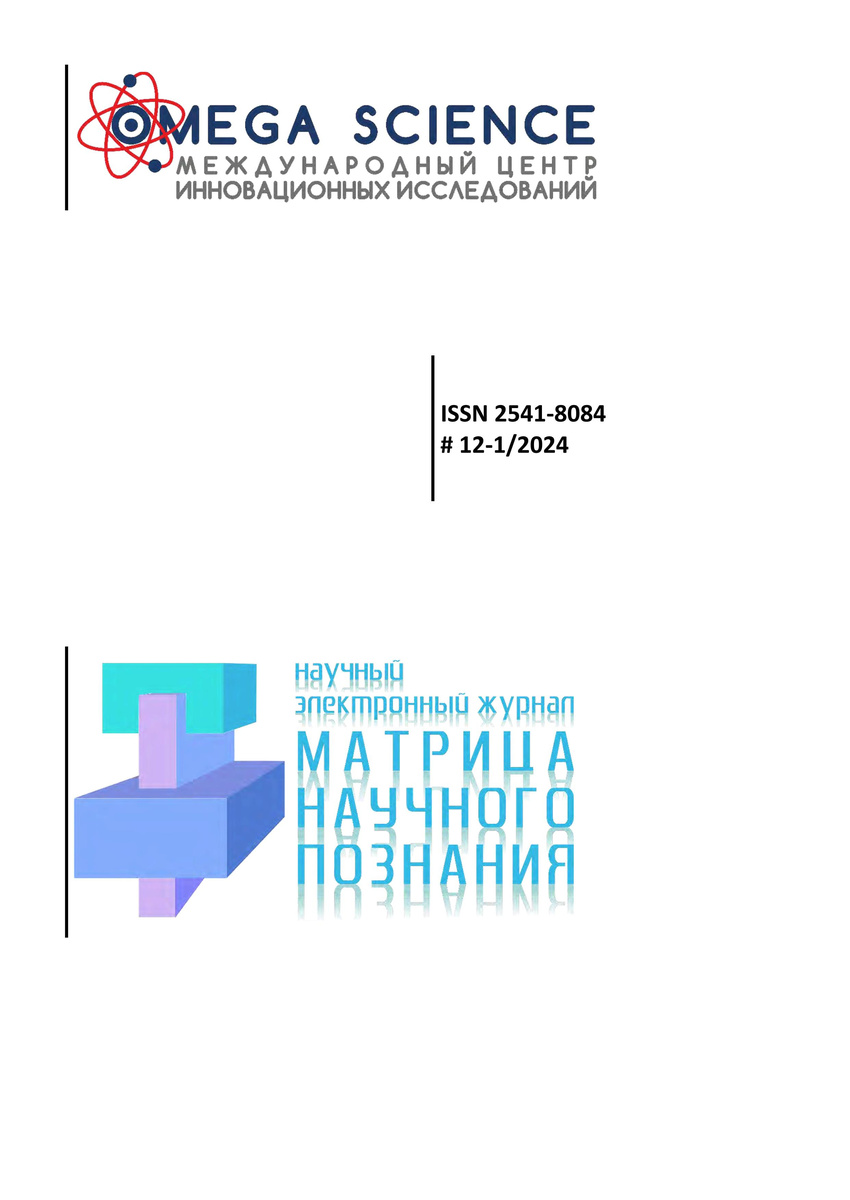 Культурный релятивизм как фактор личностного развития на примере режиссера и художницы Маринетт Мортем