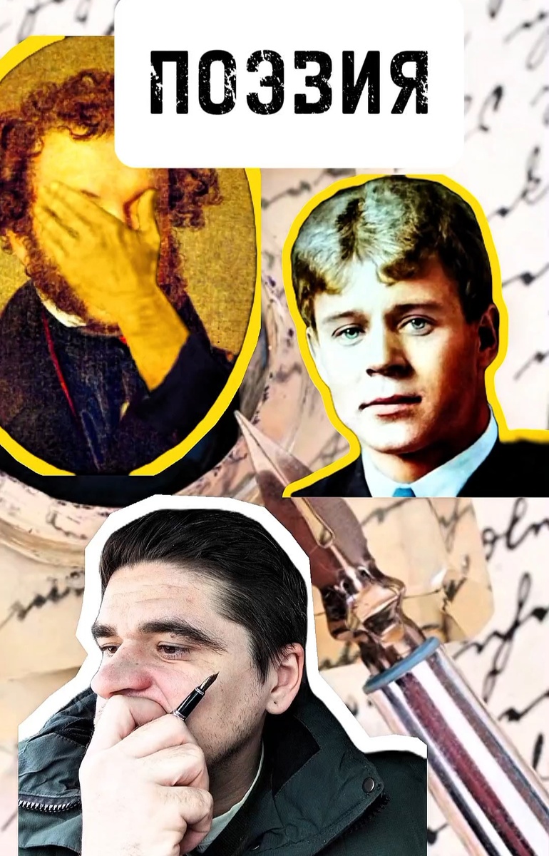 Где-то грустят великие люди