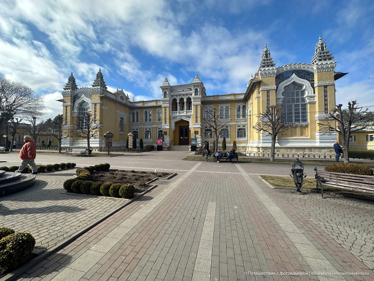 Кисловодск